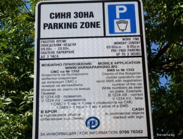 Roza Apartment Warna Zewnętrze zdjęcie